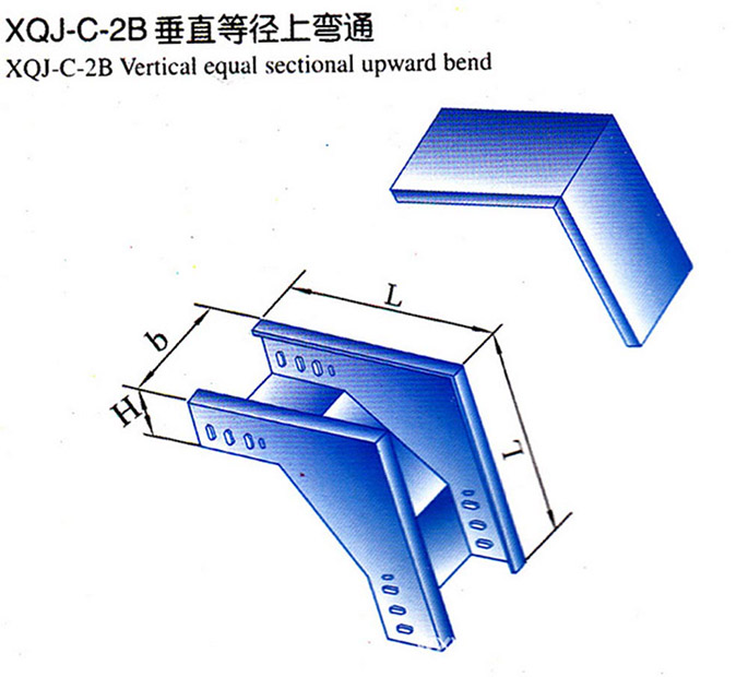 XQJ-C-2B